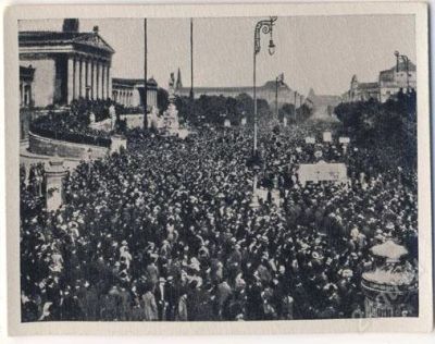Лот: 62554. Фото: 1. Германия. 3-й Рейх. Конец 30-х... Наклейки, карточки, вкладыши