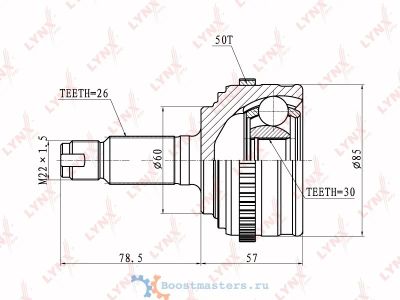 Лот: 9972113. Фото: 1. Шрус LYNX CO-3408A для Honda HRV... Трансмиссия