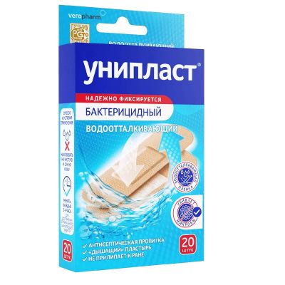 Лот: 23720460. Фото: 1. Унипласт Лейкопластырь бактерицидный... Лекарства