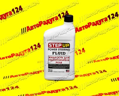 Лот: 18639720. Фото: 1. Жидкость ГУР STEPUP PSF красная... Масла, жидкости
