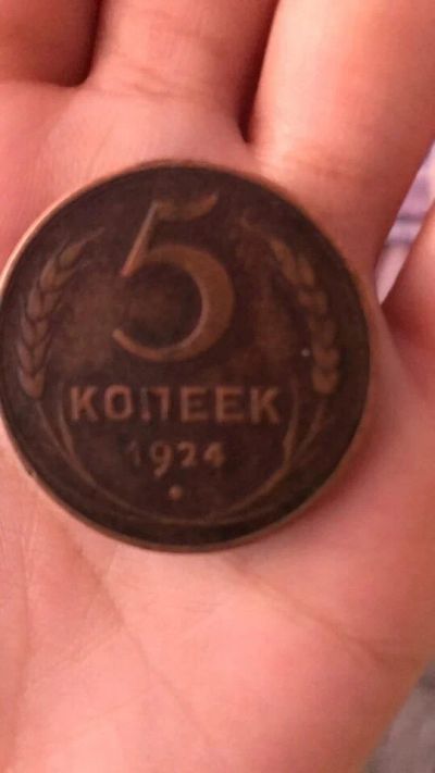 Лот: 15464026. Фото: 1. монета. Россия и СССР 1917-1991 года
