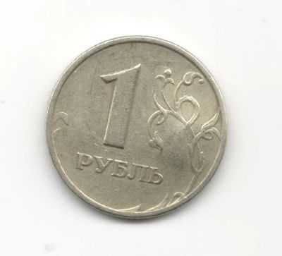 Лот: 6948726. Фото: 1. 1 рубль 2005 ммд монетный брак. Россия после 1991 года