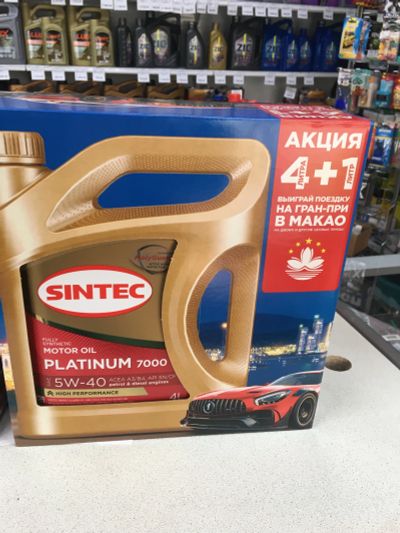 Лот: 22488703. Фото: 1. Масло Sintec platinum 7000 5w40... Масла, жидкости