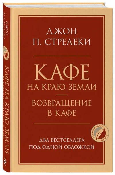 Лот: 24972928. Фото: 1. книга. Художественная