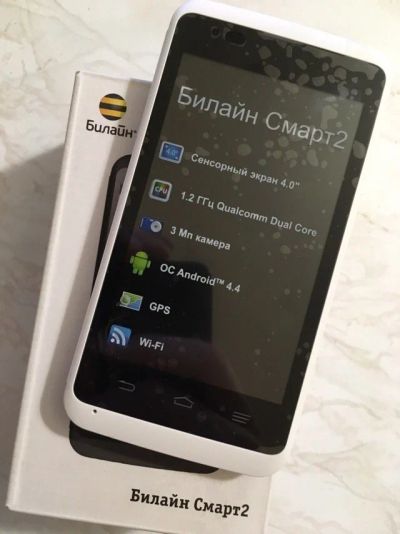 Лот: 12007895. Фото: 1. Смартфон Билайн Смарт2. Смартфоны