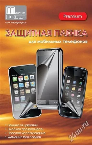 Лот: 398953. Фото: 1. Антибликовая защитная пленка Samsung... Защитные стёкла, защитные плёнки