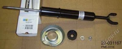 Лот: 1714632. Фото: 1. Амортизатор BILSTEIN Audi A4 A6... Ходовая, подвеска, рулевое управление