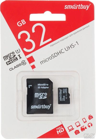 Лот: 15507623. Фото: 1. Карта памяти 32Gb SmartBuy microSDHC... Карты памяти