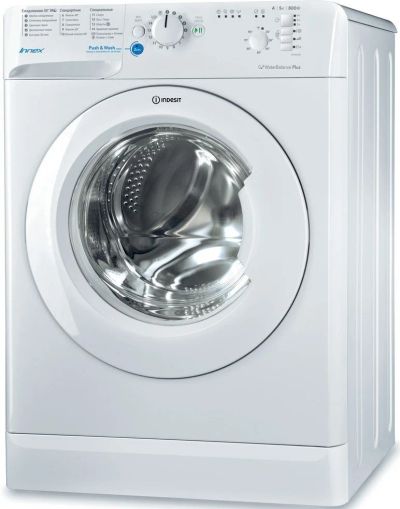 Лот: 16834833. Фото: 1. Стиральная машина Indesit BWSB... Стиральные машины