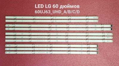 Лот: 20074061. Фото: 1. 366 p-8 LED String Новый комплект... Запчасти для телевизоров, видеотехники, аудиотехники