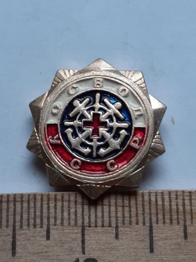Лот: 19219735. Фото: 1. (№7981) значки,общество ОСВОД... Юбилейные