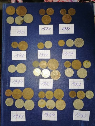 Лот: 23377575. Фото: 1. Коллекция монет СССР. 74 монеты... Наборы монет