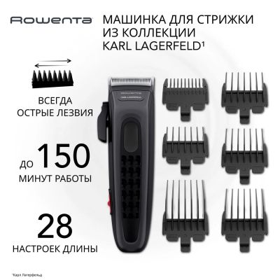 Лот: 24541397. Фото: 1. Машинка для стрижки волос Rowenta... Укладка и стрижка волос, бритьё, эпиляция