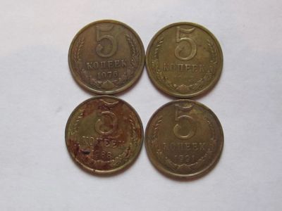 Лот: 6530043. Фото: 1. 5 копеек 1976,1983,1988,1991. Россия и СССР 1917-1991 года