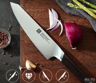 Лот: 18244211. Фото: 1. Поварской нож Xinzuo Chef Германская... Столовые приборы, ножи
