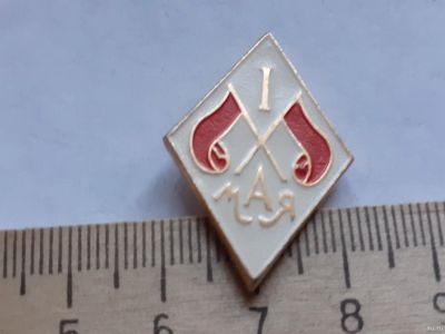 Лот: 18198715. Фото: 1. ( №11029) значки праздники 1 мая... Сувенирные