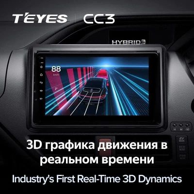 Лот: 21426942. Фото: 1. Штатная магнитола Teyes CC3 4... Автомагнитолы