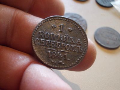 Лот: 14557011. Фото: 1. Великолепная копейка серебром... Россия до 1917 года
