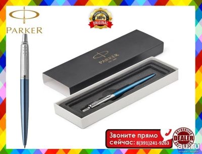Лот: 17305851. Фото: 1. Ручка Паркер Parker Jotter Waterloo... Ручки шариковые, перьевые