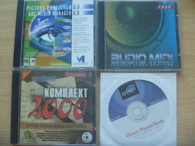 Лот: 12505130. Фото: 1. Тех диски. Офисные и специальные (CADы)
