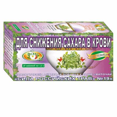 Лот: 23912804. Фото: 1. Сила Российских Трав №5 При желудочно-кишечных... Лекарства