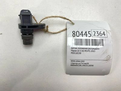 Лот: 21383144. Фото: 1. Датчик положения распредвала Mazda... Электрооборудование