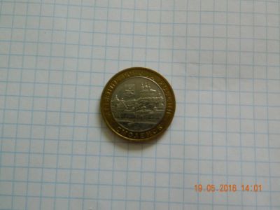 Лот: 7567495. Фото: 1. Россия 10 рублей, 2008 г. - Древние... Россия после 1991 года