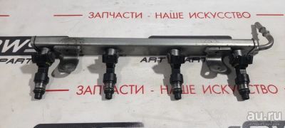 Лот: 17987275. Фото: 1. Форсунка Nissan Serena C25 MR20DE... Электрооборудование