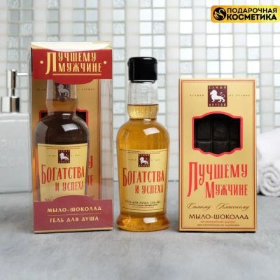 Лот: 17035965. Фото: 1. Мужской набор гель для душа... Средства личной гигиены 