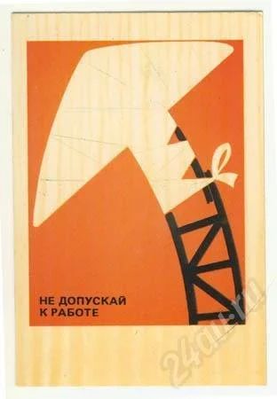 Лот: 246683. Фото: 1. Календарик. 1985г. Серия "Личная... Календари