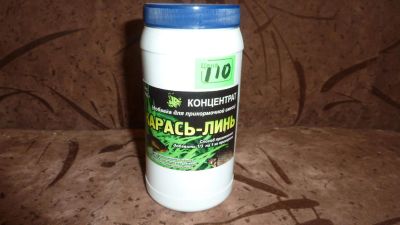 Лот: 5106656. Фото: 1. Концентрат карась - линь добавка... Прикормки, приманки