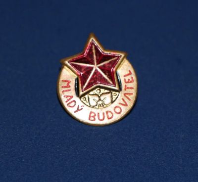 Лот: 3073089. Фото: 1. Знак из стран соцлагеря. Латунь... Юбилейные