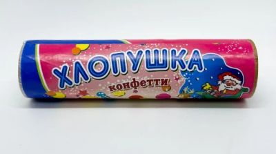 Лот: 18287092. Фото: 1. Хлопушка 100мм (конфети) бумага... Гирлянды, шарики, новогодние аксессуары