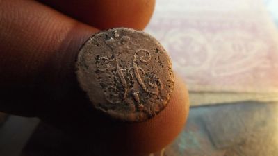 Лот: 11308808. Фото: 1. 1/2 копейки серебром 1842 года... Россия до 1917 года
