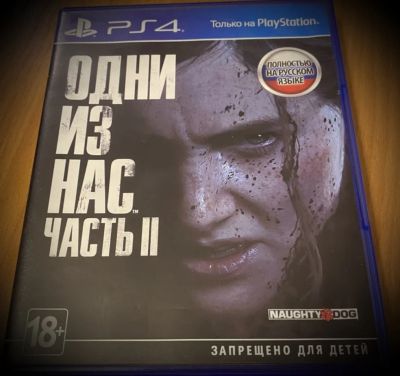 Лот: 18895199. Фото: 1. Одни из нас 2. Игры для консолей