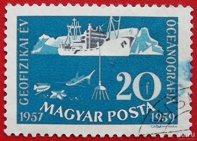 Лот: 1577339. Фото: 1. (№356) марка "Международный геофизический... Марки