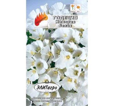 Лот: 11024256. Фото: 1. Годеция Мемория белая 0,1гр/Агропрезент. Садовые цветы