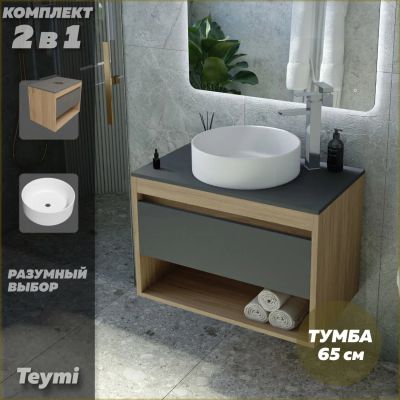 Лот: 25087047. Фото: 1. Тумба с раковиной Teymi Ritta... Мебель для ванной комнаты