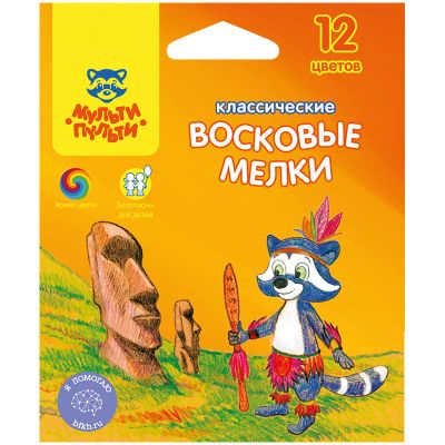Лот: 15677084. Фото: 1. Мелки восковые Мульти-Пульти 12цв... Для рисования