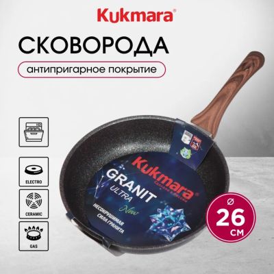 Лот: 24213676. Фото: 1. Сковорода литой алюминий, 26 см... Сковороды и сотейники