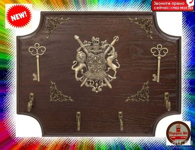 Лот: 18553863. Фото: 1. Ключница. Сувенирные мелочи