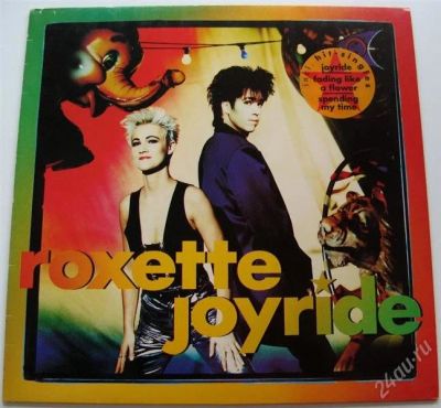 Лот: 1190317. Фото: 1. LP винил Roxette – Joyride (EMI... Аудиозаписи