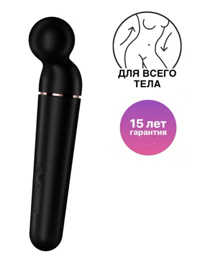 Лот: 24255074. Фото: 1. Вибромассажер Satisfyer Planet... Игрушки