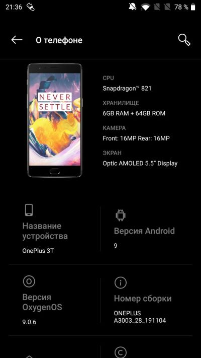 Лот: 15428634. Фото: 1. Убийца флагманов своего времени... Смартфоны