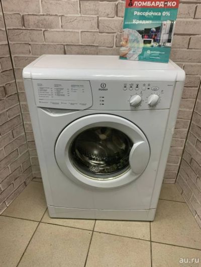 Лот: 18254094. Фото: 1. Стиральная машина Indesit WIUN... Стиральные машины