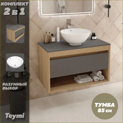 Лот: 25271513. Фото: 1. Тумба с раковиной Teymi Ritta... Мебель для ванной комнаты