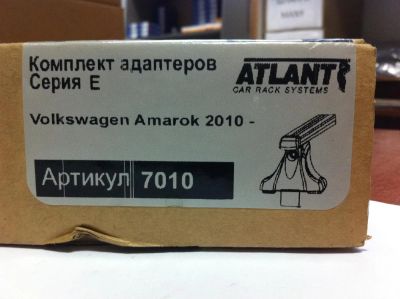 Лот: 5464513. Фото: 1. Багажник поперечины Atlant (атлант... Багажники, боксы, фаркопы