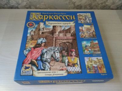Лот: 11652053. Фото: 1. Каркассон/ знаменитая настольная... Настольные игры, карты