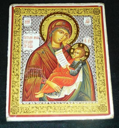 Лот: 3268909. Фото: 1. Икона Б.М. "Утоли моя печали". Иконы