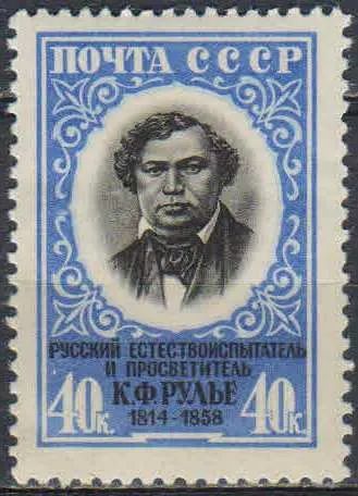 Лот: 25082195. Фото: 1. 1958, 25 декабря. 100 лет со дня... Марки